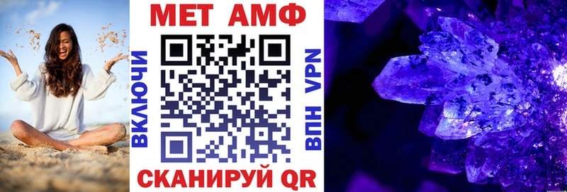 АМФЕТАМИН VHQ  shop клад  Новая Усмань 
