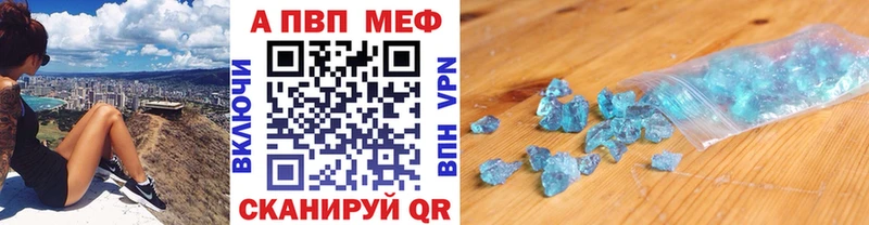 APVP VHQ  Новая Усмань 