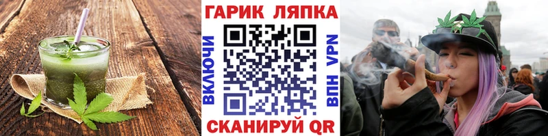 где купить наркоту  Новая Усмань  Печенье с ТГК конопля 