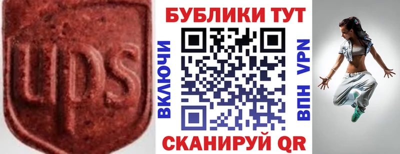 ЭКСТАЗИ DUBAI  Новая Усмань 
