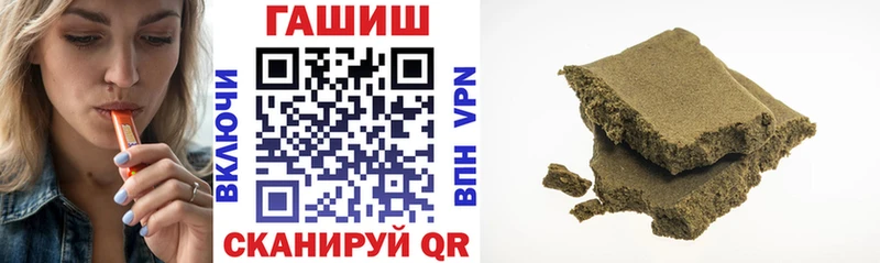 ГАШ гашик  Новая Усмань 