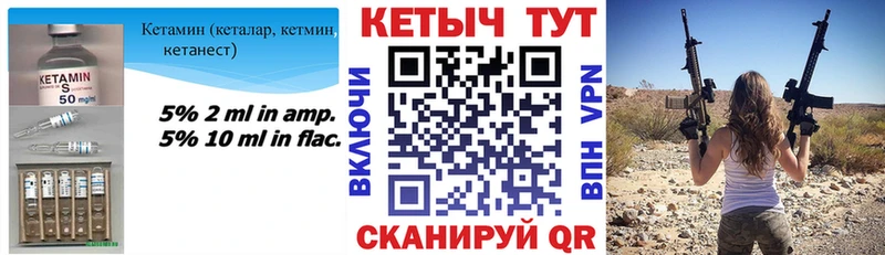 наркошоп  shop состав  Кетамин ketamine  Новая Усмань 