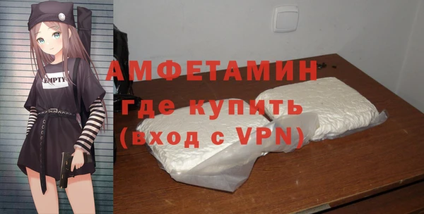 кокаин премиум Красноперекопск