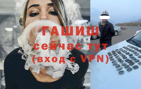 дистиллят марихуана Краснослободск