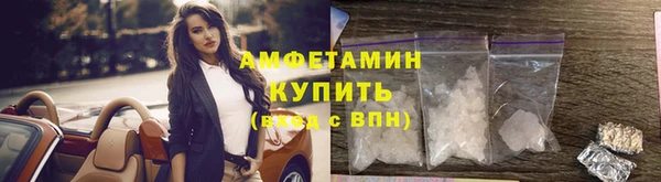 кокаин премиум Красноперекопск