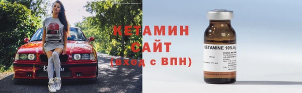 кокаин премиум Красноперекопск
