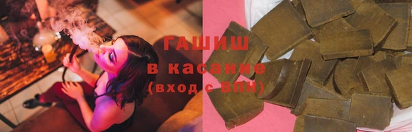 дистиллят марихуана Краснослободск