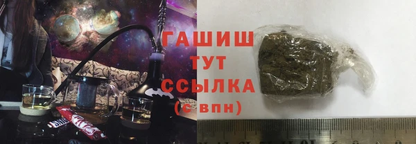 кокаин премиум Красноперекопск