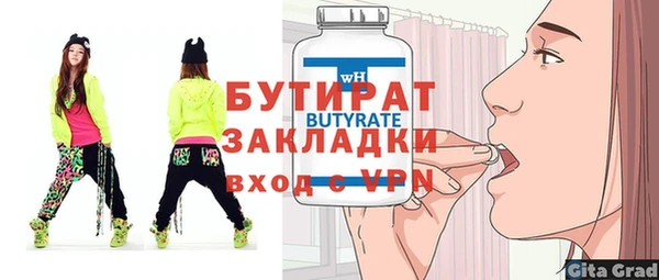 дистиллят марихуана Краснослободск