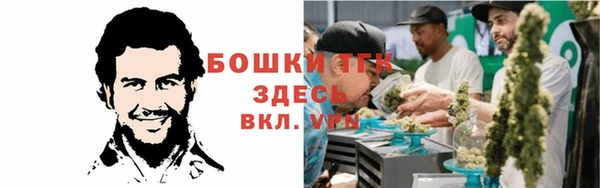 дистиллят марихуана Краснослободск