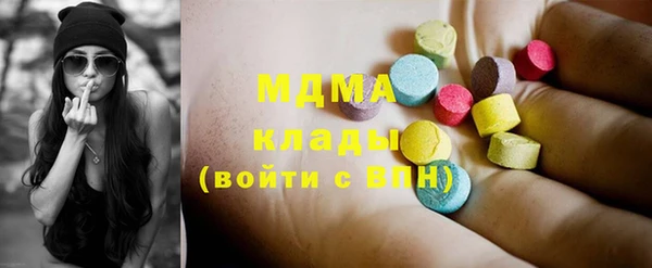 дистиллят марихуана Тольятти