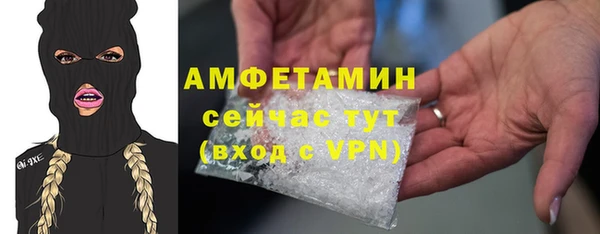 дистиллят марихуана Краснослободск