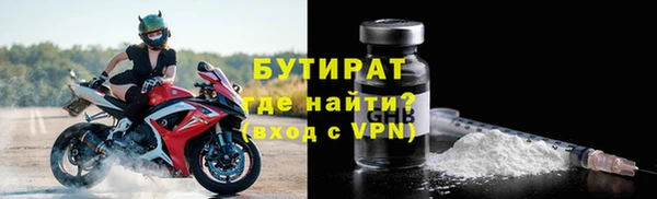 дистиллят марихуана Краснослободск