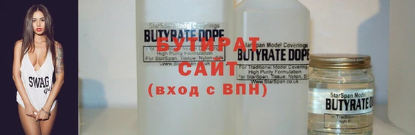 дистиллят марихуана Краснослободск
