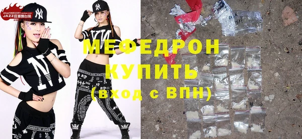 кокаин премиум Красноперекопск