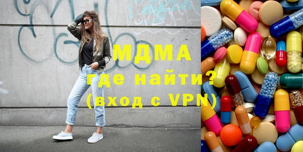 кокаин премиум Красноперекопск