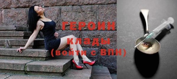 мефедрон VHQ Барнаул
