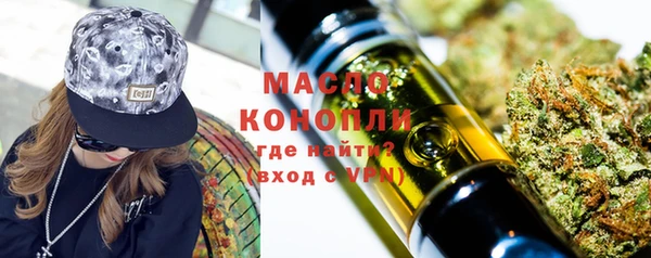дистиллят марихуана Краснослободск