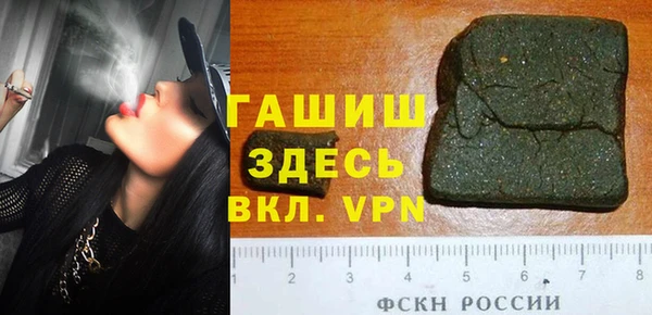 дистиллят марихуана Краснослободск
