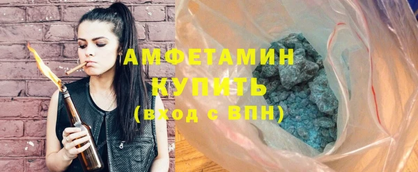 дистиллят марихуана Краснослободск
