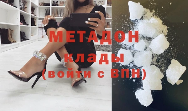 кокаин премиум Красноперекопск