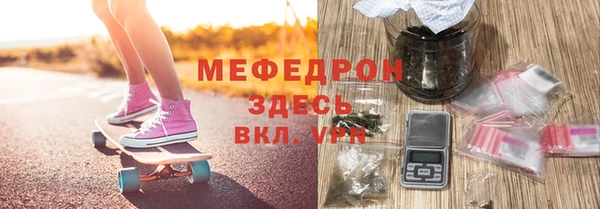 кокаин премиум Красноперекопск