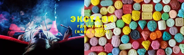 кокаин премиум Красноперекопск