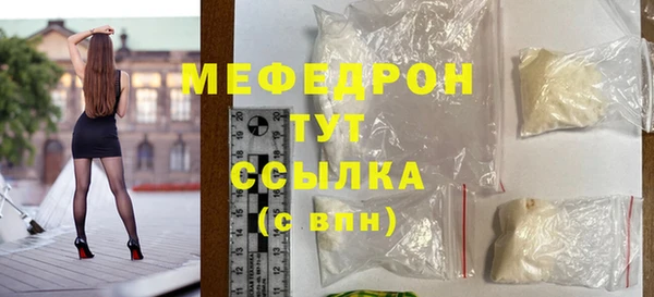 дистиллят марихуана Краснослободск