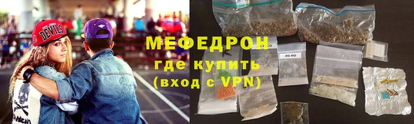 кокаин премиум Красноперекопск