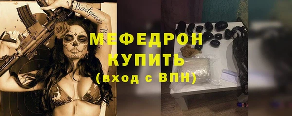 скорость mdpv Краснотурьинск