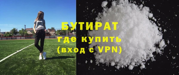 кокаин премиум Красноперекопск