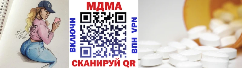 МДМА crystal  где купить   Новая Усмань 