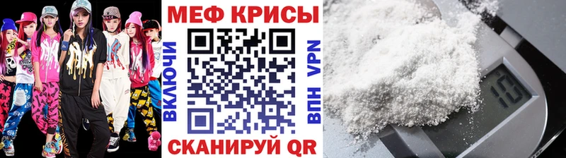 купить наркотики сайты  Новая Усмань  МЕФ mephedrone 