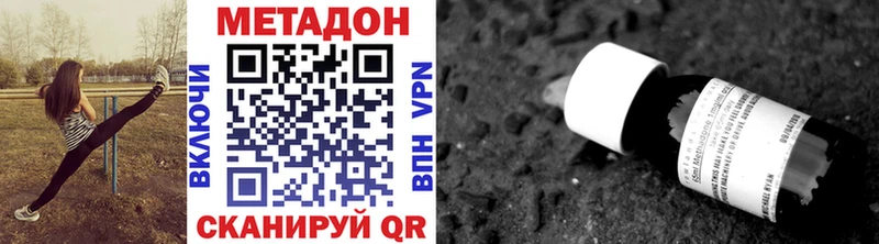 Метадон мёд  Новая Усмань 