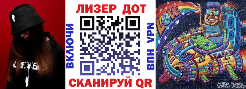 Марки 25I-NBOMe 1,8мг  Новая Усмань 