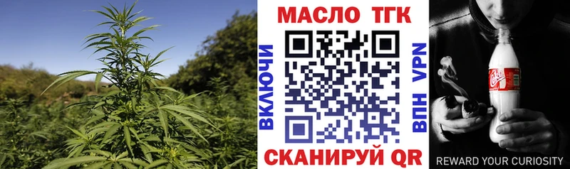 ТГК вейп  Новая Усмань 